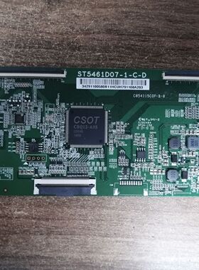 TCL D55A630U 55F5 小米L55M5-AD逻辑板ST5461D07-1-C-D 实物图