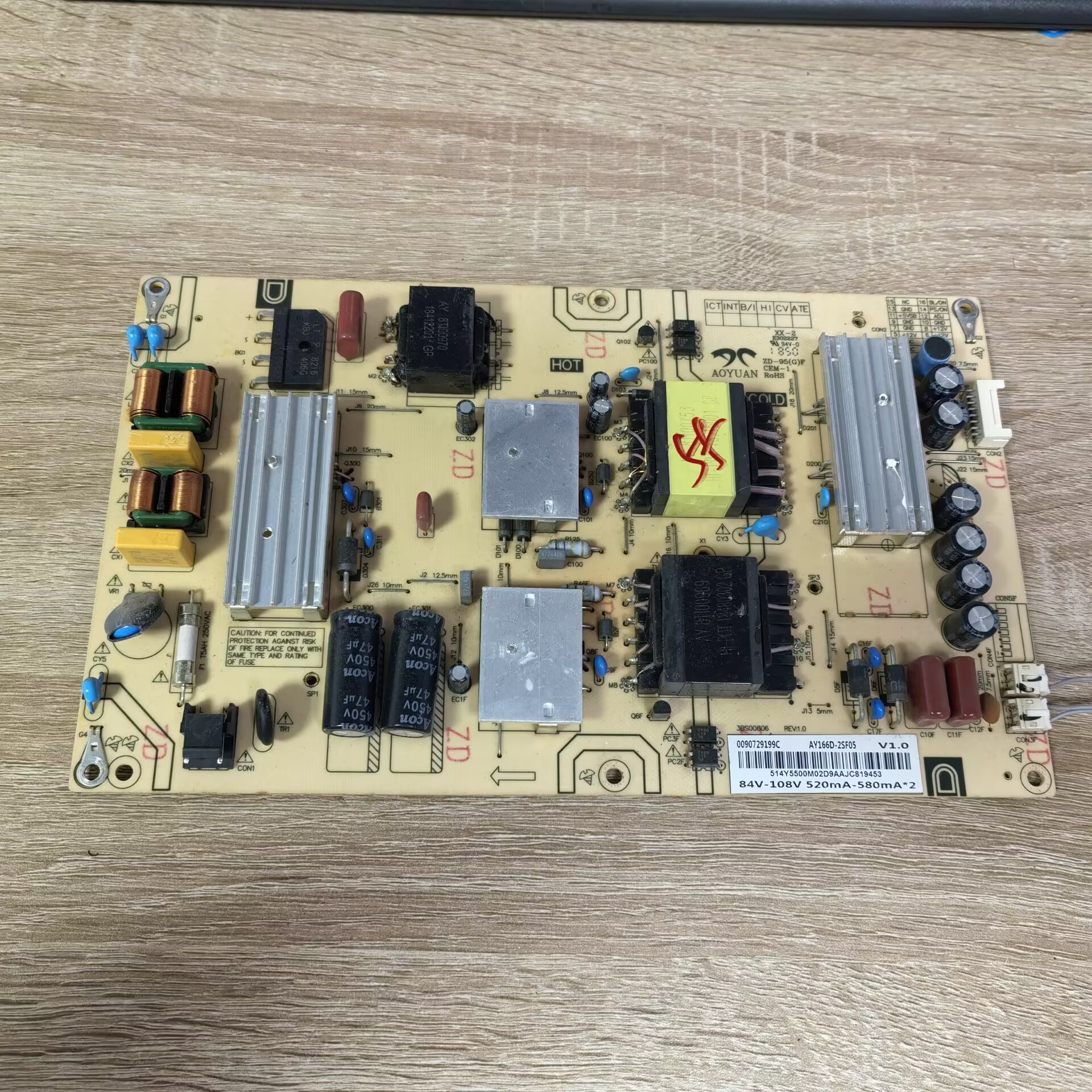 海尔LU55S61N电源板0090729199C