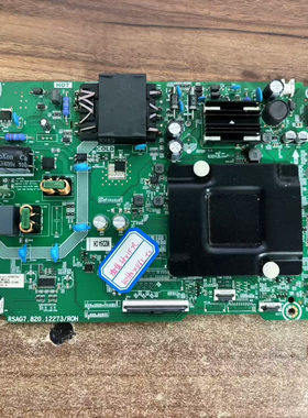 海信55V1F-R 50E3G 主板RSAG7.820.12273屏HD550Y1U61-T0B1 YIU72