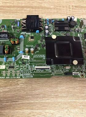 海信 50V1F-R 主板RSAG7.820.11751屏HD500Y1U92实拍图 测好发货