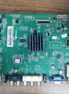 长虹LED55/48C2000i 50/55/48C2080I主板JUC7.820.00101252屏可选