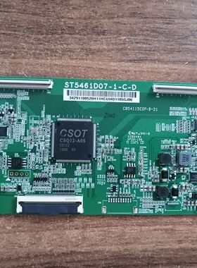 &原装TCL 55A360逻辑板ST5461D07-1-C-D 适用于55寸 实物图  现货