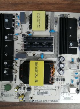 原装 海信HZ58A55电源板RSAG7.820.7748  HLL-4360WW 非代用  米