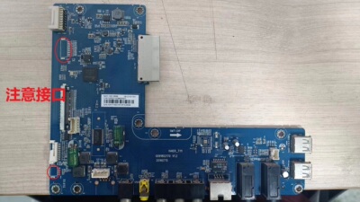 海尔LS550AL88A92主板0091802170