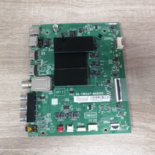 T962A7 拆機TCL 55V3 主板40 測好發貨 MAB2HG屏LVU550NDEL實拍圖