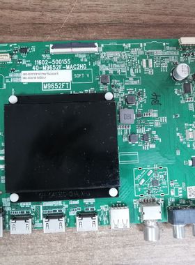 东芝65S535C液晶电视主板40-M9652F-MAC2HG 配屏LVU650NDJL实物图