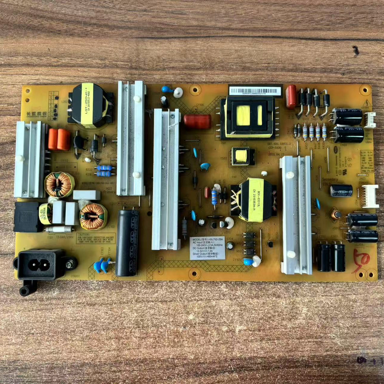原装长虹50/55Q2N55G3电源板HSL75D-2SA XR7.820.529V1.3测好发货