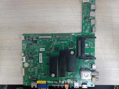 原装海信LED50K680X3DU(BO主板