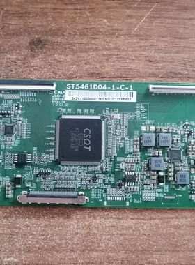 原装拆机 长虹55U1逻辑板ST5461D04-1-C-1实物图 好板 测试好