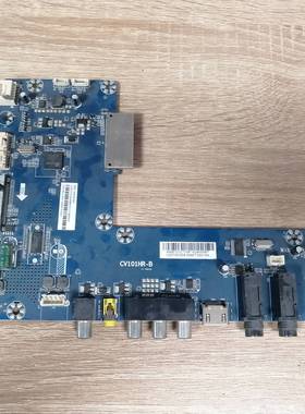 海尔LQ49/55AL88M52C 50/65A4L88A72 55AL88M52主板CV101HR-B屏选
