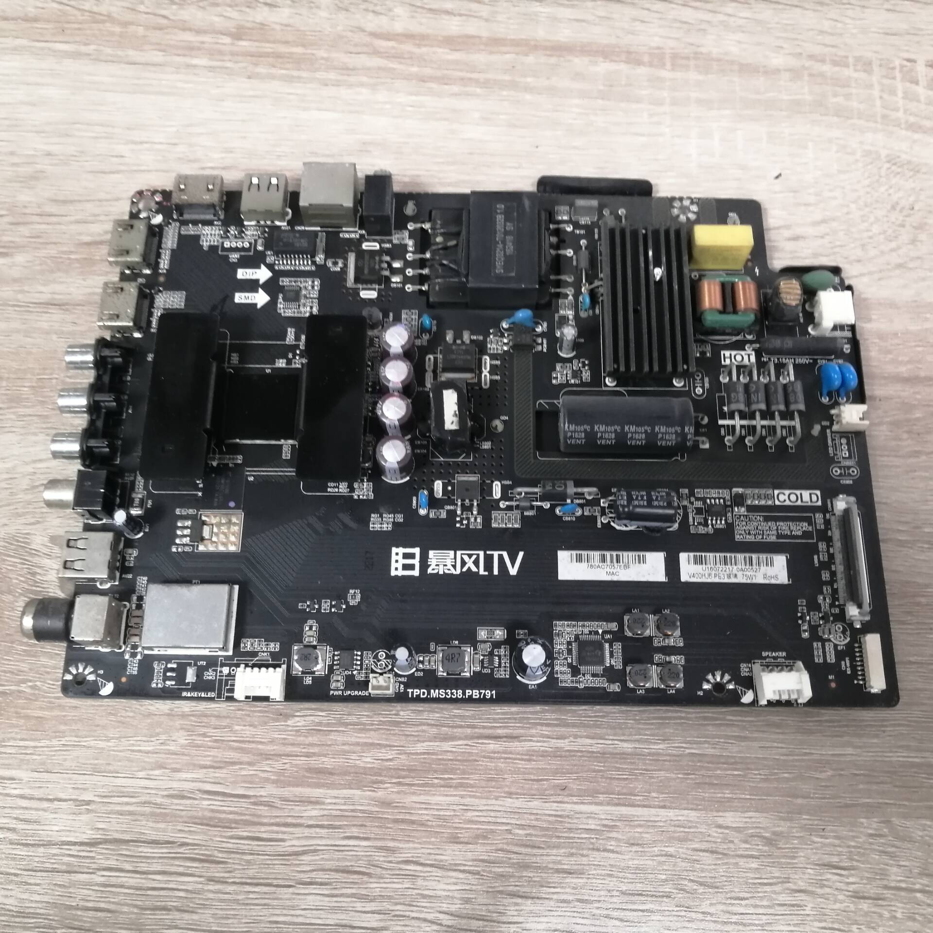 暴风B40C61主板TPD.MS主板