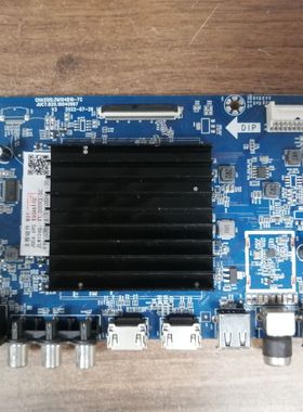 长虹75寸75D5主板JUC7.820.10040997 10046110 配屏C750U22-E5-B