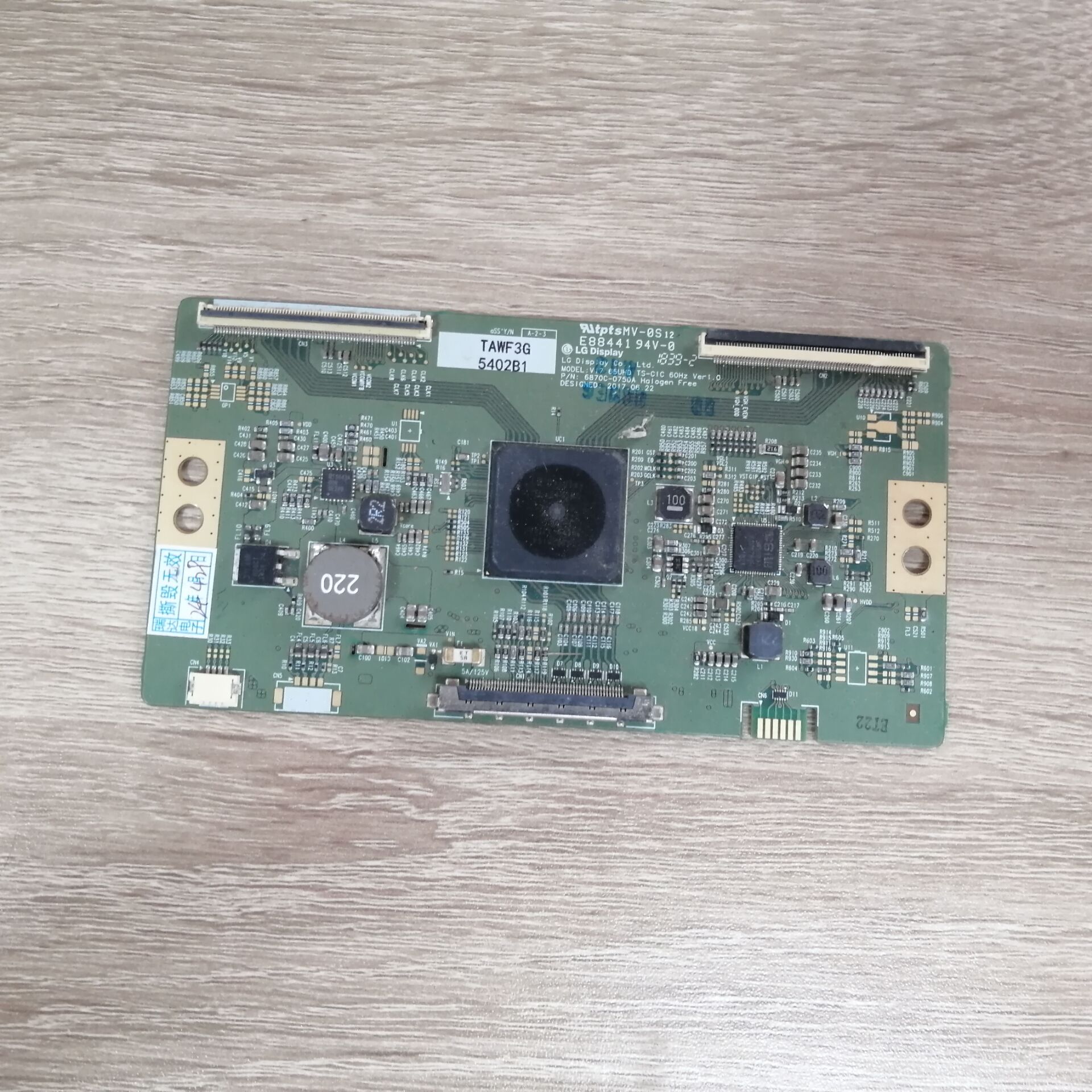 原装LGV1765HUDTS-CIC60HZ