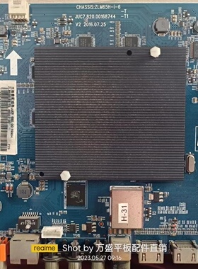 A原装长虹55D3S主板JUC7.820.00168744 00169994配屏C550U16-E5-L