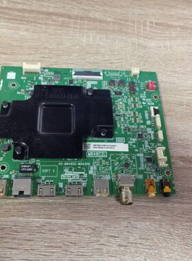 原装拆机TCL 75D8S主板40-M84802-MAA2HG 屏LVU750NDJL实拍 测好