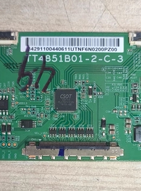 原装 小米L49M5-AZ 乐视L49XFCNN逻辑板 TT4851B01-2-C-3现货测好