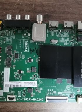 原装 TCL 55L2主板40-T960A1-MAD2HG T960A01配屏LVU550NDEL 现货