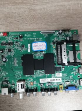 TCL L50E5700A-UD电视主板 40-RT9502-MAE4HG屏V500DK2-KS1现货