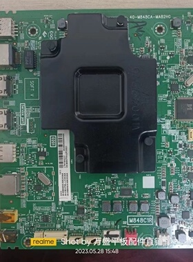 AA原装TCL 55C3主板 40-M848CA-MAB2HG MS84830屏LVU550NEBL 现货