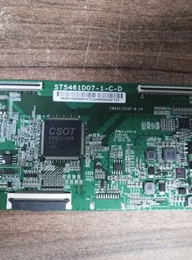 创维55F5逻辑板 ST5461D07-1-C-D配屏RDL550WY(CD0-303) 测好发