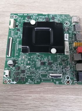 A海信75E3K BOM3 403177主板RSAG7.820.13537 屏HD750H1U71实拍图