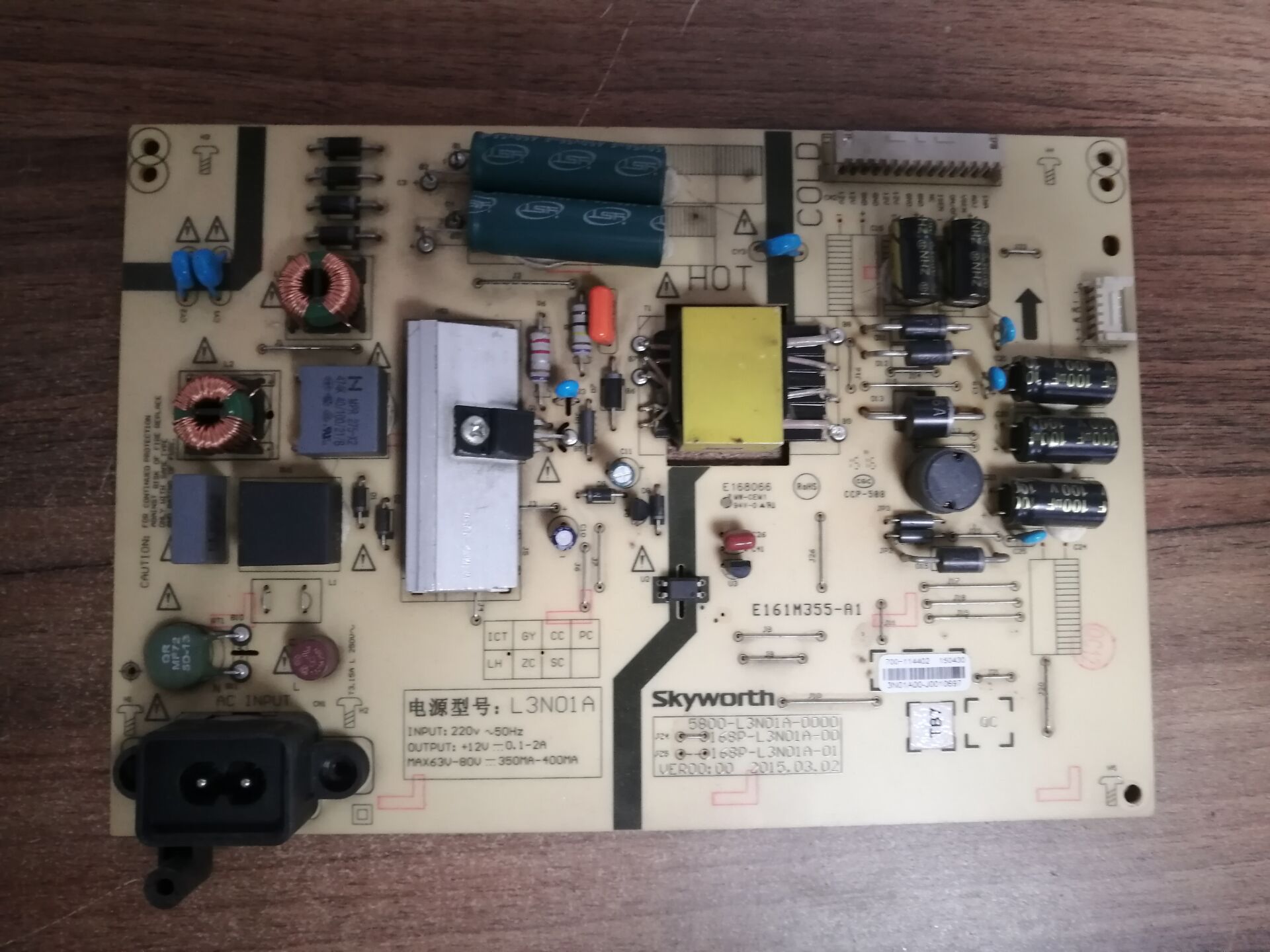 成色好创维40X340/43E3500