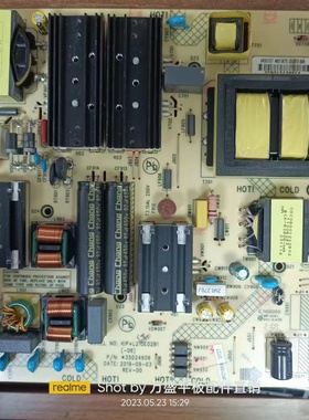 原装拆机康佳LED65D8电源板34023727 35024606 现货好板 测试发货