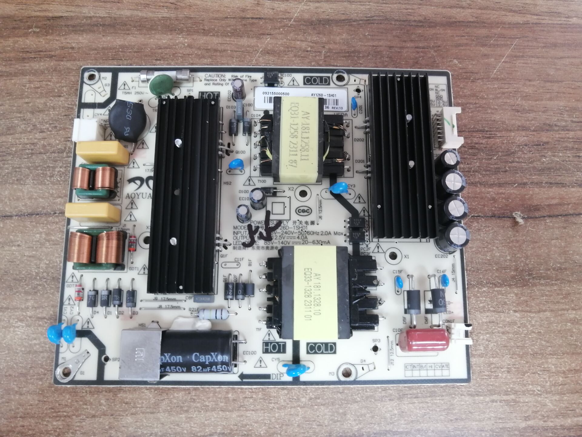 小米L55M7-EA液晶电视机