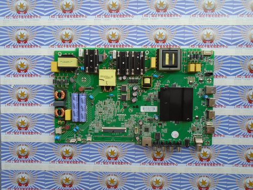 原厂康佳LED65P7主板3502