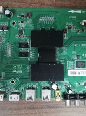 TCL L55E5800A-UD主板40-RT9507-MAD4HG 屏LVU550NDEL CD9W01 V1