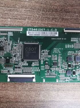 长虹55D3S电视逻辑板 华星 ST5461D07-1-C-D  好板 现货  测试好