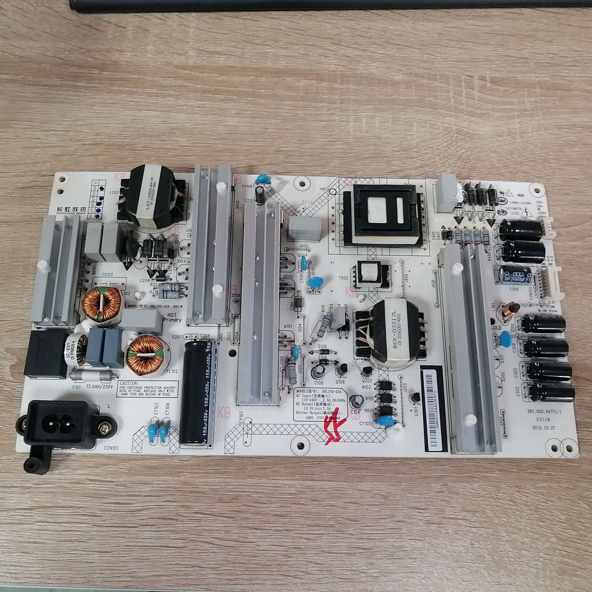 长虹50Q2N/50G3电源板HSL