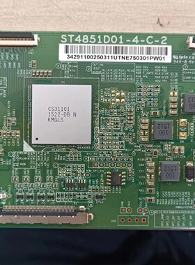 原装拆机长虹55Q2FU电源板ST4851D01-4-C-2 现货 好板 测试好发货