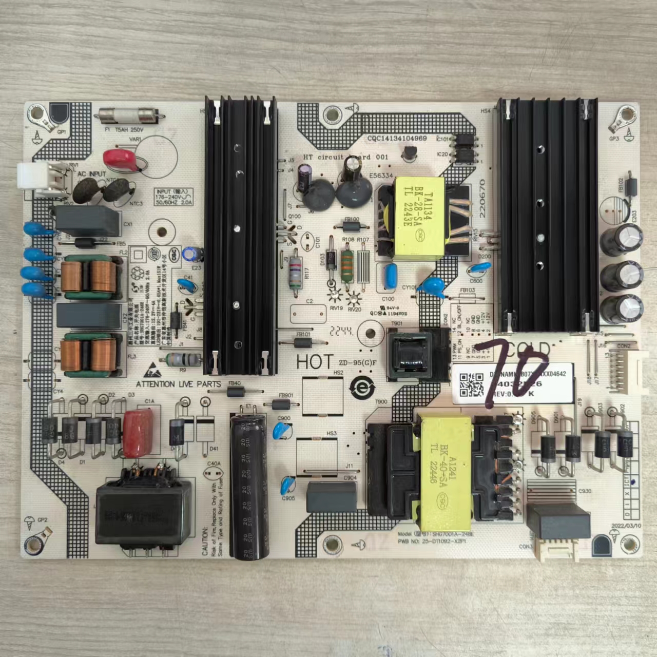 小米L70M7-EA电视电源板