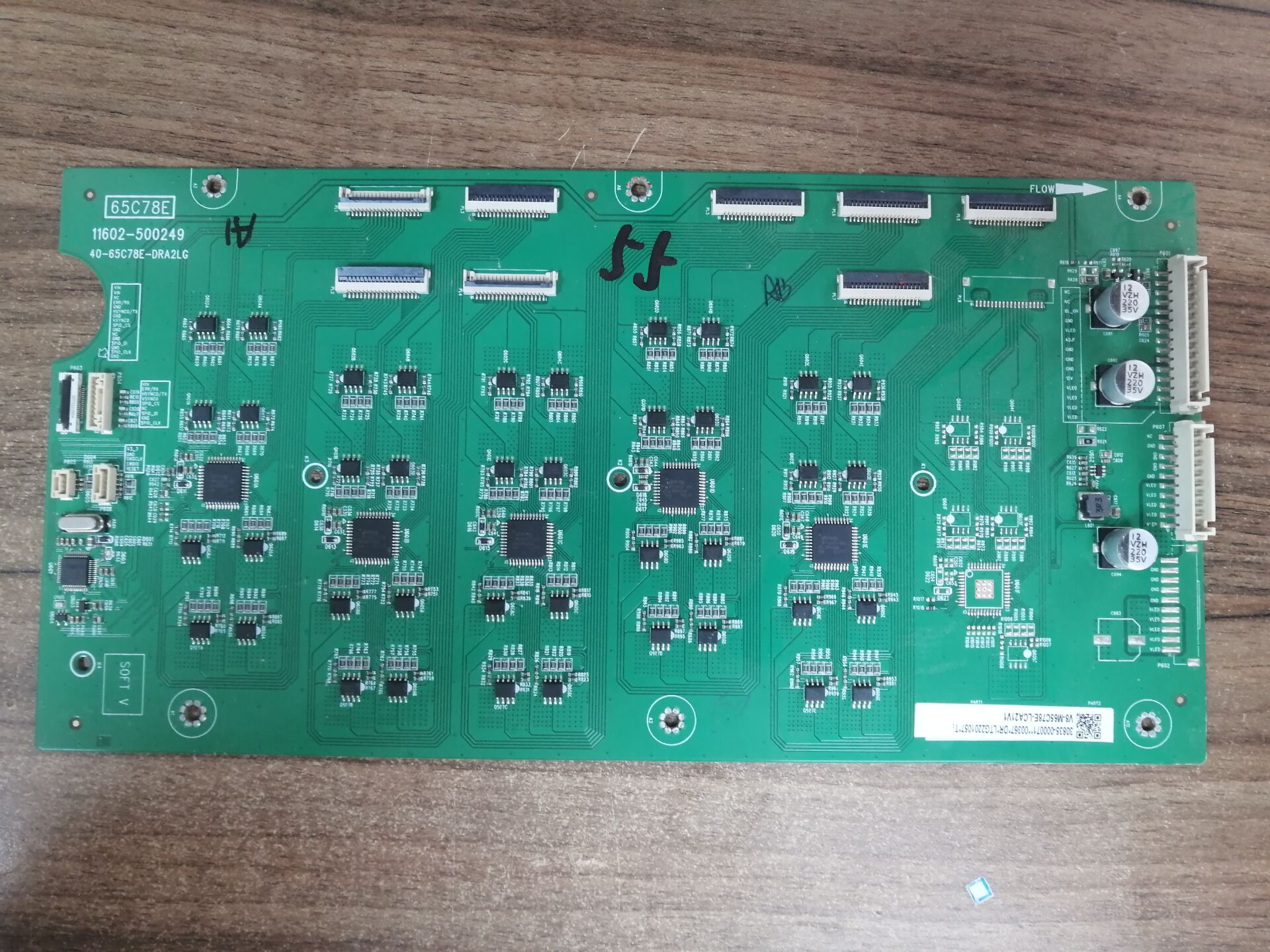 原装雷鸟65S545C65S535D恒