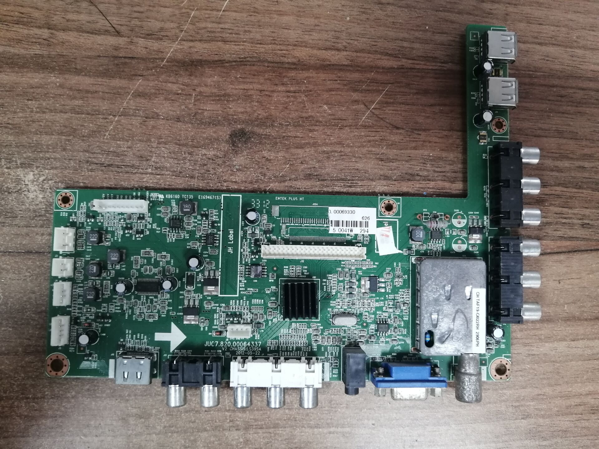 长虹LED37/42/46B1000C 39B2000C主板JUC7.820.00064337 配屏可选