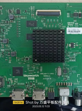 A原装创维KX55主板5800-A8H731-0P00配屏RDL550WY(CD0-001)测好发