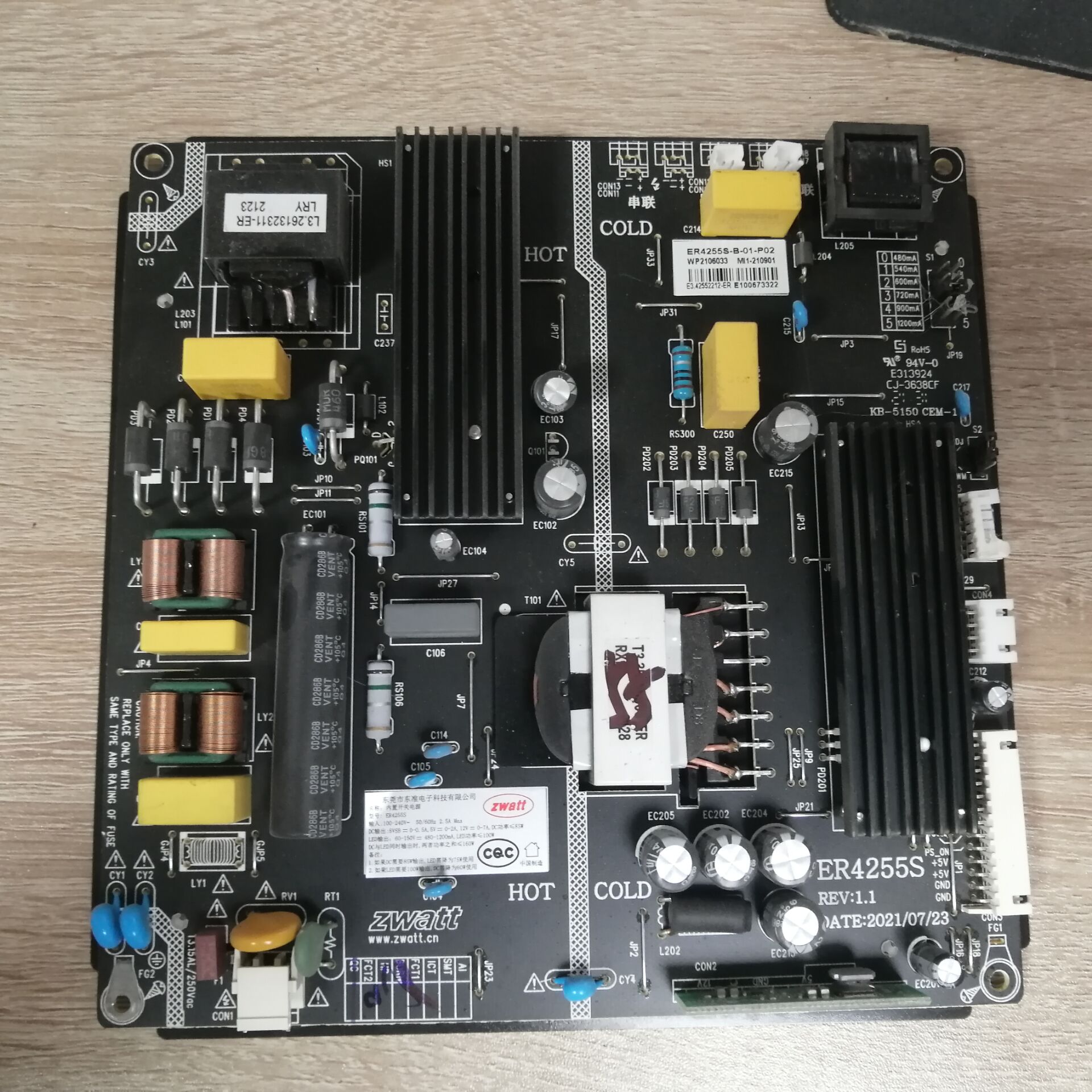 ZWATT液晶电视机广告机电