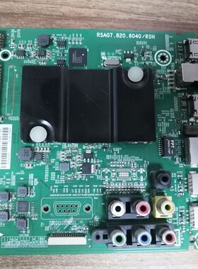 RSAG7.820.6040海信电视主板LED43/48/50/55/K220/EC290N 屏可选
