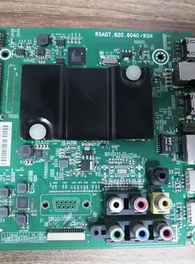 RSAG7.820.6040海信电视主板