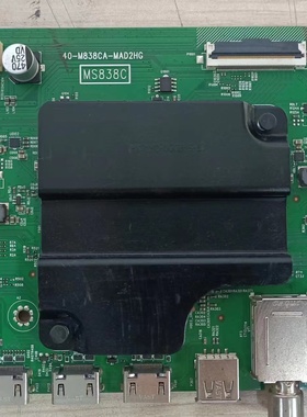 原装 TCL 55P3主板40-M838CA-MAD2HG 08-MS83804配屏LVU550ND1L