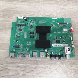 拆机TCL B55A558U主板40-RT9507-MAD4HG屏LVU550NDEL实拍图 现货