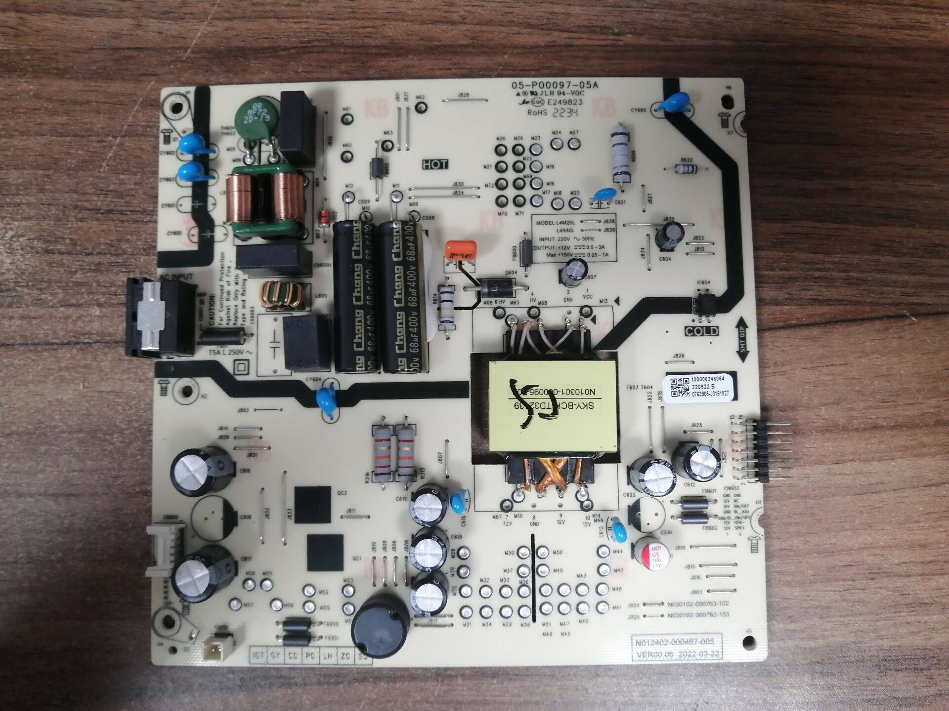 创维50A250J3电源板05