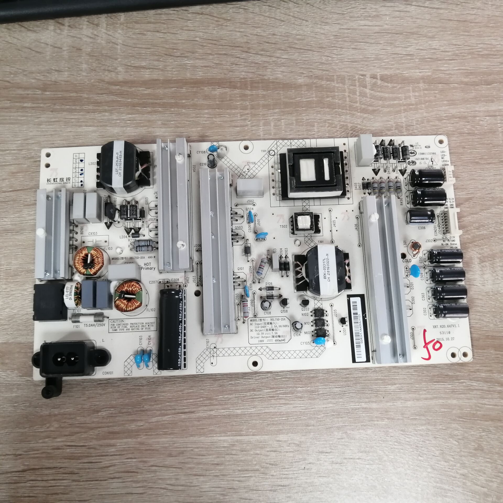 长虹50Q2N电源板HSL75D-2