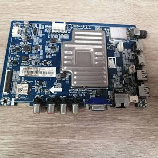 长虹55U1主板JUC7.820.00184524配屏C550U16-E2-H现货 测好发货