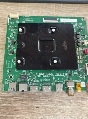 原装拆机TCL 75V6E主板40-T982L1-MAB2HG屏LVU750NDEL 现货 测好
