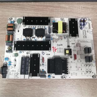 海信 75E3F 75A6G 75A66G电源板 RSAG7.820.10689实物图 测好发货