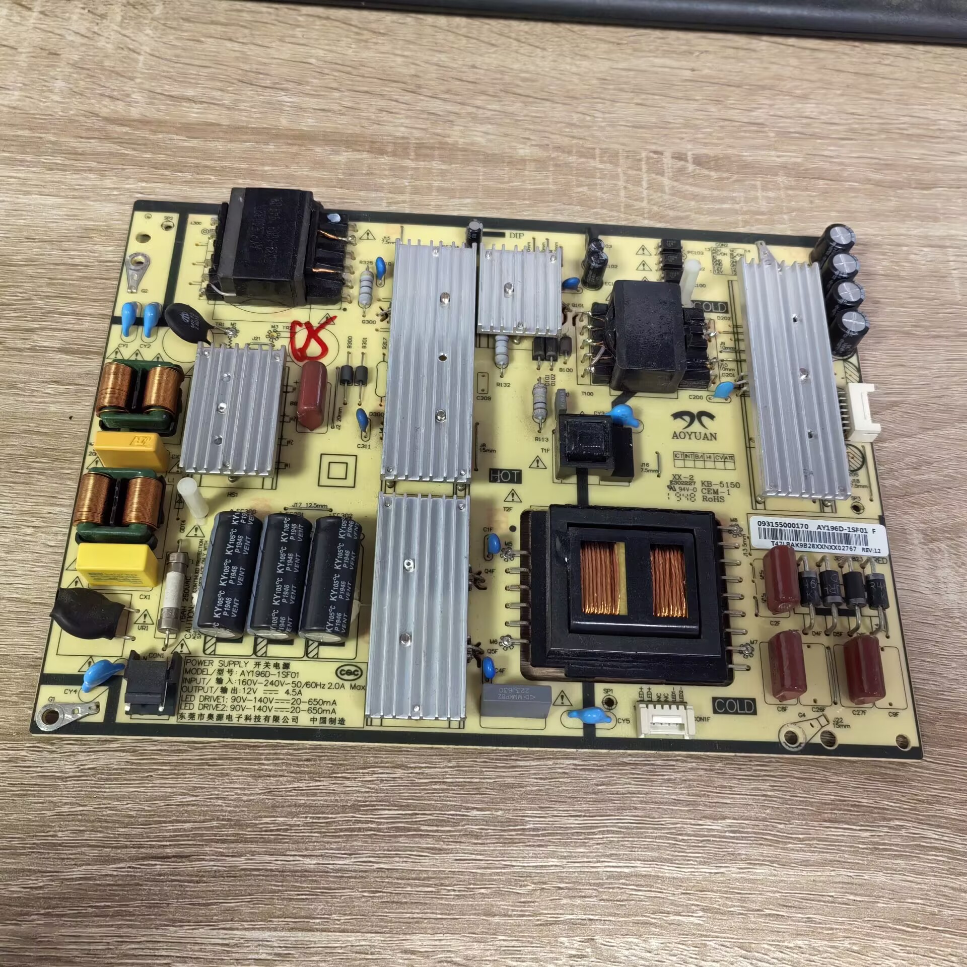 小米L65M5-EC/5A液晶电视电源板