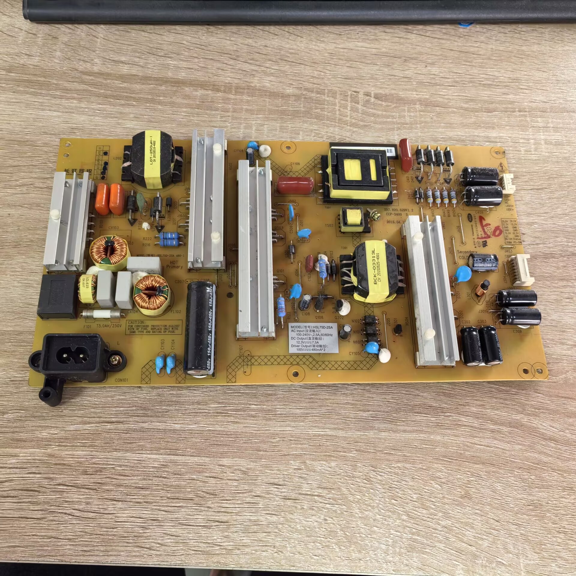 长虹50Q2N电源板HSL75D-2SAXR