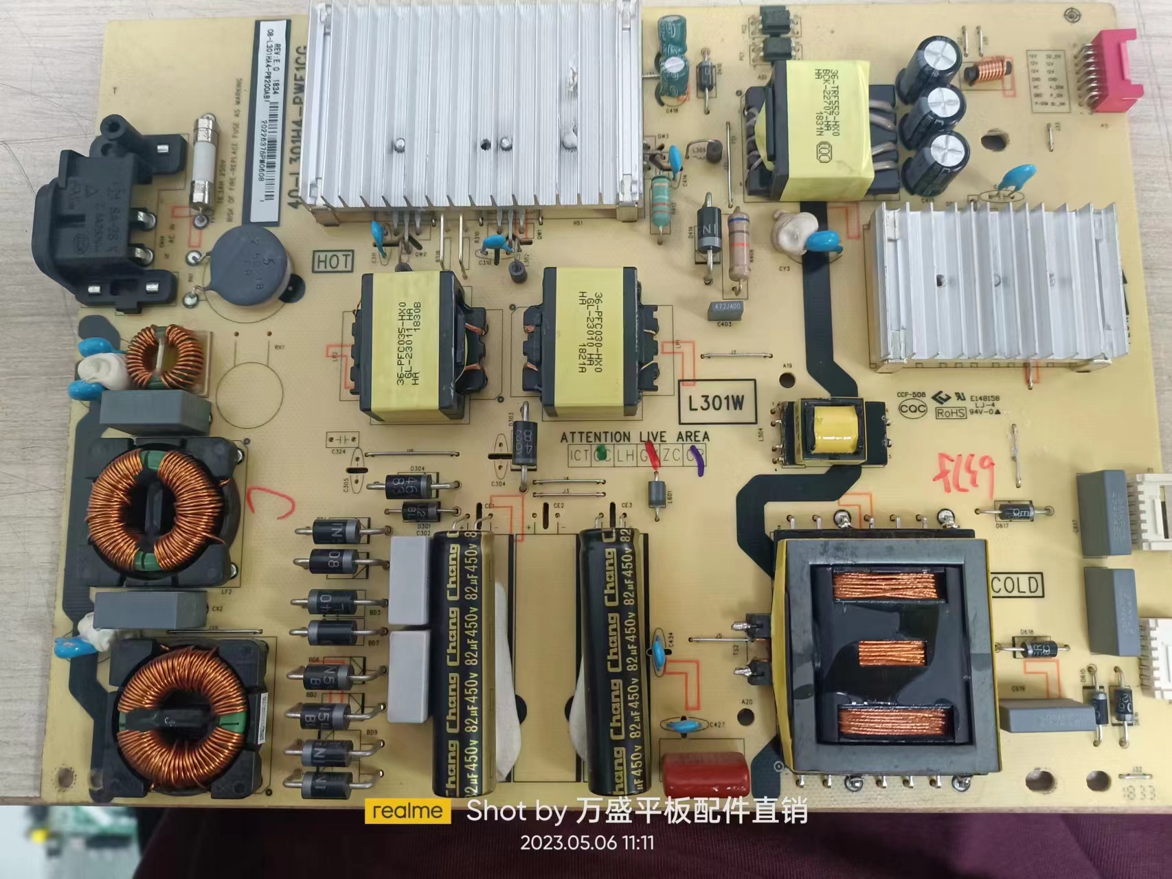 A现货TCL电源板40-L301H4-PWE1CG